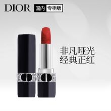 迪奥(Dior) 哑光999礼盒装 烈艳蓝金传奇新色口红 (单位:套)