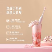素士 V2  声波电动牙刷 绿色套装 （单位：个）