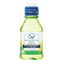 皓乐齿 80ml 漱口水 （单位：瓶）