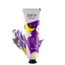 美加净/MAXAM 凝时紧致薰衣草+麦冬 护手霜 YC 60g