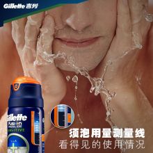 吉列 170g 海洋啫喱手动剃须泡沫刮胡膏（单位：瓶）