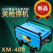 熊猫 XM-400 高压清洗机 1600W/6MPa 220V 单位：台