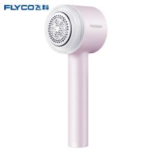 飞科 FR5252 毛球修剪器剃毛机 （单位：个）10个起订