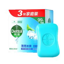 滴露/Dettol 健康抑菌99%薄荷冰爽 香皂 YC 115g