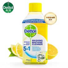 滴露/Dettol 清洁除菌柠檬清新  洗衣机槽清洁剂 YC 250ml