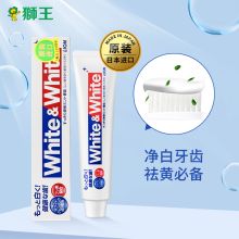狮王 美白牙膏 美白款 150g 单位：支