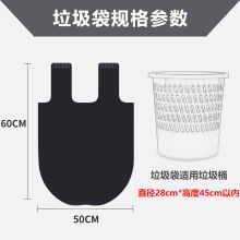 国产 垃圾袋加厚背心手提式 单位：包