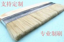 国产 5cm 排刷 单位：把