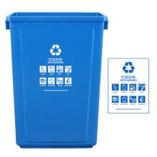 科力邦 KB1045 大号上海干湿分类垃圾桶市政环卫商用垃圾桶无盖 可回收 60L 蓝色 单位：个