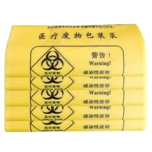 科力邦 KB1005 大号垃圾袋医疗垃圾袋加厚手提背心塑料袋 50*60cm 50支装 黑色 单位：卷