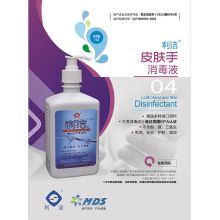 利洁 免洗手消毒液  500ml 蓝色 （单位：瓶）