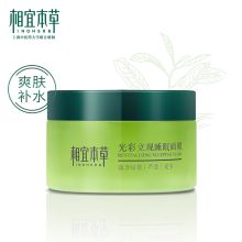 相宜本草/INOHERB 光彩立现绿茶睡眠(清润锁水) 面膜 YC 135g