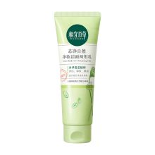 相宜本草/INOHERB 芯净自然净妆两用 洁面乳 YC 130g