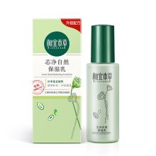 相宜本草/INOHERB 芯净自然保湿 护肤乳液 YC 120g