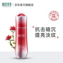 相宜本草/INOHERB 红景天焕亮限量装 精华液 YC 40g