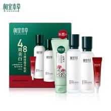 相宜本草/INOHERB 红景天莹透幼白尊享套装 面部护理套装 YC 100g+150ml+8g+120g