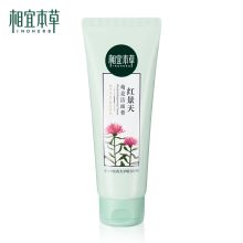 相宜本草/INOHERB 红景天幼亮 洁面乳 YC 100g