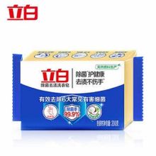 立白 除菌去渍洗衣皂 200g（单位：块）