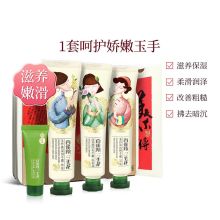 百雀羚 三生花 40g*3 护手霜组合 纸盒装（单位：盒）