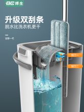 国产 1桶+1拖把 平板拖把套装 蓝色 (单位：套）