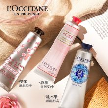 欧舒丹 (乳木果30ml+玫瑰30ml+樱花30ml) 护手霜套装3支装（单位：套）