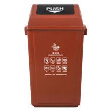 科力邦 KB1044 大号上海干湿分类垃圾桶市政环卫商用弹盖翻盖垃圾桶 湿垃圾 40L 棕色 单位：个