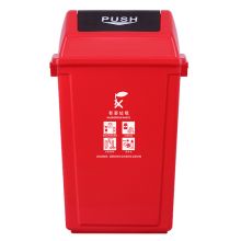 科力邦 KB1044 大号上海干湿分类垃圾桶市政环卫商用弹盖翻盖垃圾桶 有害垃圾 40L 红色 单位：个