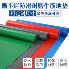 轩皇世家 120cm宽 【加厚】 防水防油塑料PVC地垫 防滑垫 绿色 (单位:米)
