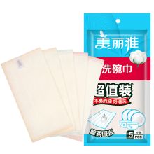 美丽雅（MARYYA） 30*30cm 洗洁巾抹布超值5片装 (单位：包) 白色