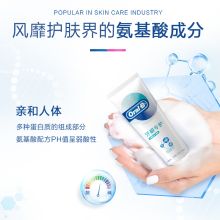 欧乐B(OralB) 200g 自愈小白管牙膏 含氨基酸 持续牙龈修护清新 牙龈专护 单位：支