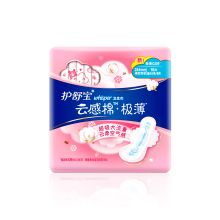 护舒宝 16片 超薄量多日用/夜用 女学生 云感超净棉卫生巾 284mm (绵柔 瞬吸 透气 贴身) 单位：包