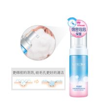 水密码 150ml 活泉净爽洁面泡泡（洗面奶 温和洁净 泡沫细腻） 单位：瓶