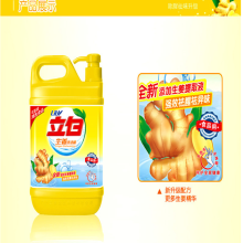 立白 生姜洗洁精 1.5kg  10瓶/箱（单位：瓶）