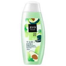 美加净 牛油果胶原蛋白恒润滋养润体乳 200ml 单位：瓶