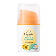 启初 婴儿水感防晒露SPF20/PA+ 45g 单位：瓶