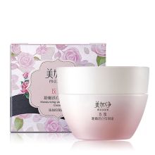 美加净 玫瑰粉嫩透白莹润霜 50g 单位：瓶