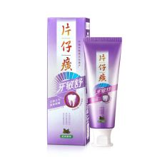 片仔癀 牙敏舒牙膏舒润薄荷 95g 单位：支