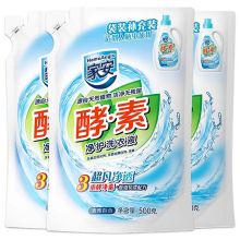 家安 酵素净护洗衣液超凡净透清雅百合 1.2kg 单位：袋