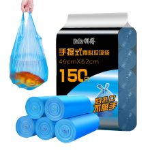 利得 垃圾袋中号蓝色加厚桶用背心式手提46cm*62cm  5卷装 150只 （单位：卷）