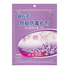 榄菊 250g 浪漫薰香型 防蛀片（单位：包）