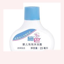 施巴 sebamed婴儿泡泡沐浴露无盒款 25ml 单位：瓶
