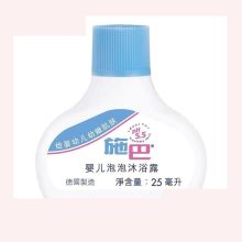 施巴 sebamed婴儿泡泡沐浴露 25ml 单位：瓶