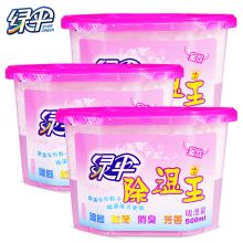 绿伞 500ML 除湿剂 （单位：个）