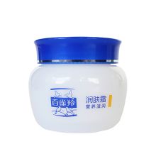 百雀羚 润肤霜营养滋润 40g 单位：瓶