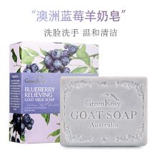 绿色溪谷 蓝莓 ^ 羊奶皂 100g