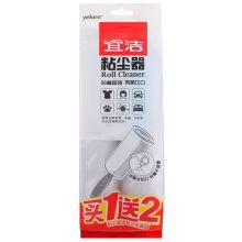 宜洁 Y-9798 可撕式粘尘器送粘尘纸 粘尘器长22cm,粘尘纸长10cm（50周）x1筒（赠品）长10cm（30周）x2筒 配色 (单位:包)