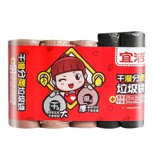 宜洁 Y-9300 垃圾袋 45cmx55cmx20只x3卷/50cmx60cmx15只x2卷 配色 (单位:包)