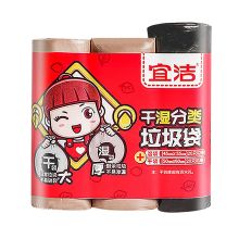 宜洁 Y-9301 垃圾袋 45cmx55cmx20只x2卷/50cmx60cmx20只x1卷 配色 (单位:包)