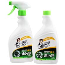 洁宜佳 油污强力清洁剂 525g+525g 单位：组
