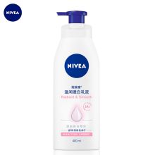 妮维雅 温润透白乳液 400ml 单位：瓶